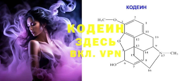 где найти наркотики  Донской  дарк нет телеграм  Кодеиновый сироп Lean Purple Drank 