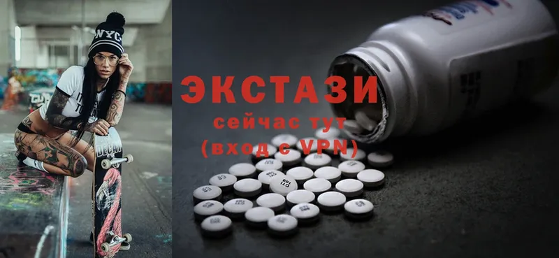 Экстази 280 MDMA  Донской 